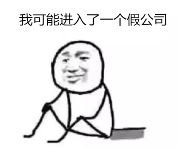 親，要面試了？這些HR的潛臺詞你聽懂了嗎？