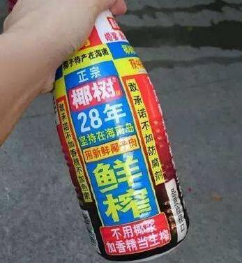 椰汁包裝生成器是什么梗？竟然成了微博營銷新套路…