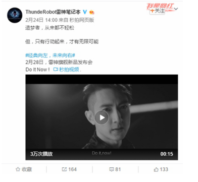 曬吃、曬喝、點(diǎn)贊、表白...海爾就是這么做成80萬(wàn)藍(lán)V總教頭的?|海爾新媒體運(yùn)營(yíng)和傳播分析