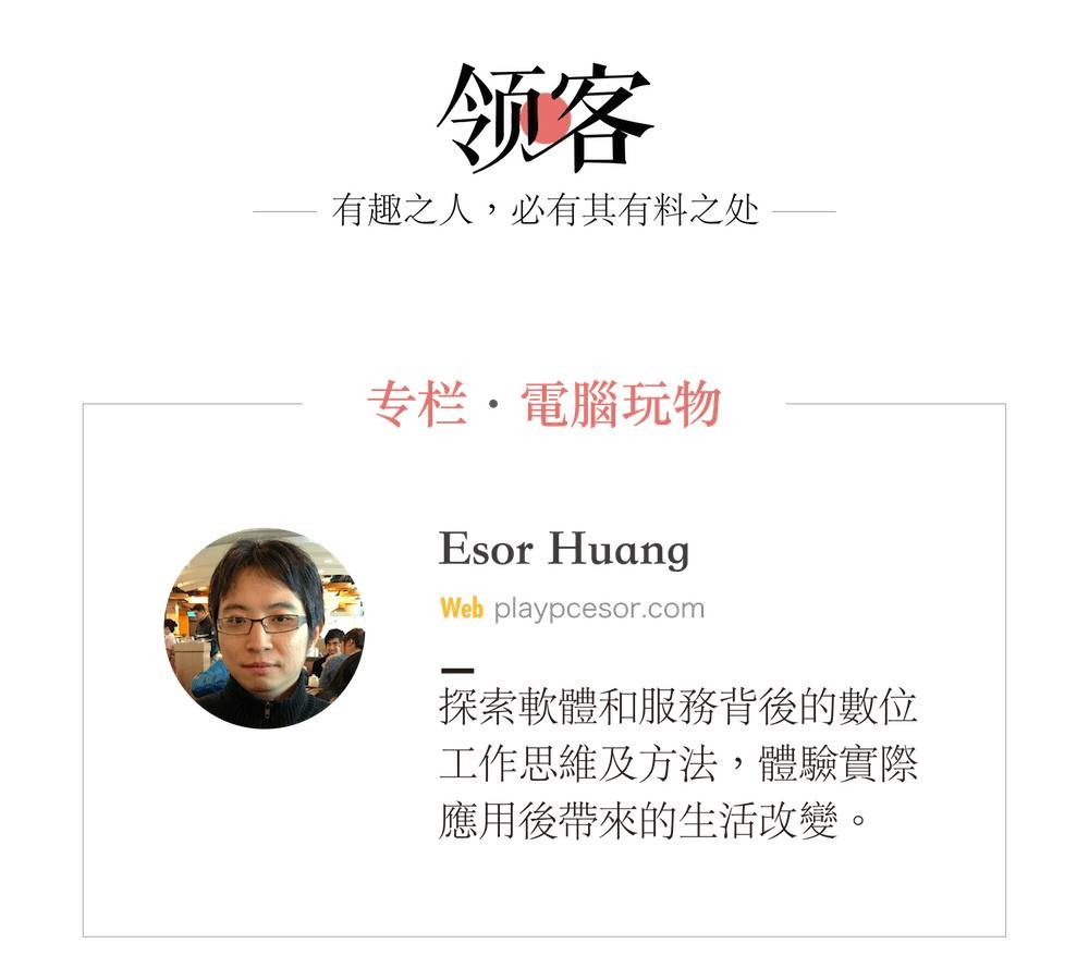 用世界名畫做壁紙，感覺電腦貴了 1 倍 | 領(lǐng)客專欄 · 電腦玩物