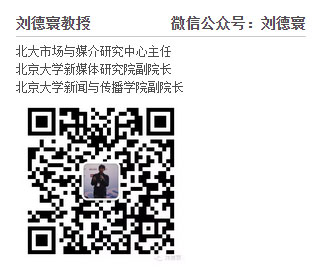 劉德寰：數(shù)據(jù)科學(xué)的整合與細(xì)分 數(shù)據(jù)科學(xué)的七個(gè)危險(xiǎn)趨勢（視頻）