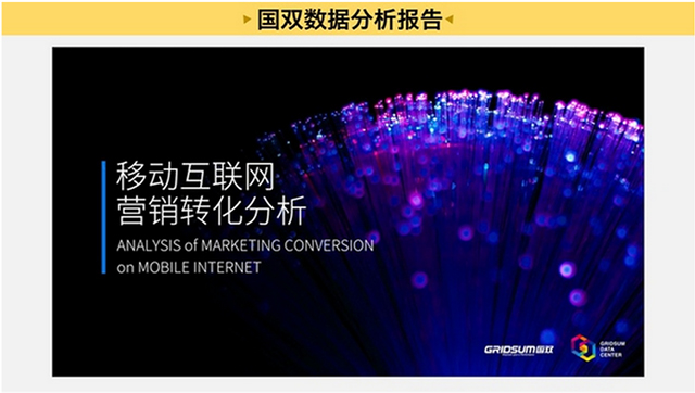 PPT圖表使用手冊