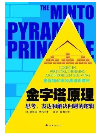 數(shù)據(jù)分析師的必讀書單