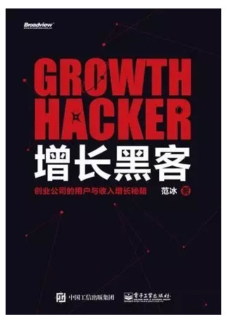 數(shù)據(jù)分析師的必讀書單