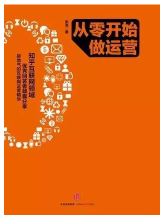 數(shù)據(jù)分析師的必讀書單