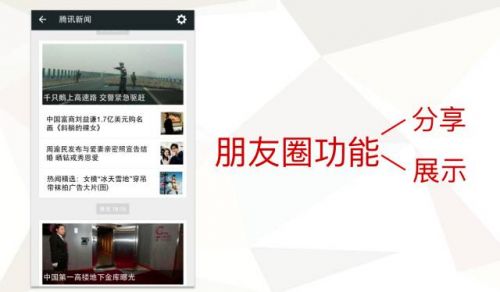 如何鍛造出讓用戶欲罷不能的鴉片式文章？