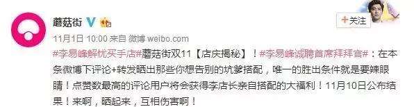 案例分析：從雙11電商大戰(zhàn)看，垂直電商該用什么戰(zhàn)術(shù)和打法？