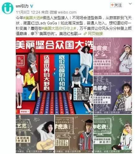 案例分析：從雙11電商大戰(zhàn)看，垂直電商該用什么戰(zhàn)術(shù)和打法？