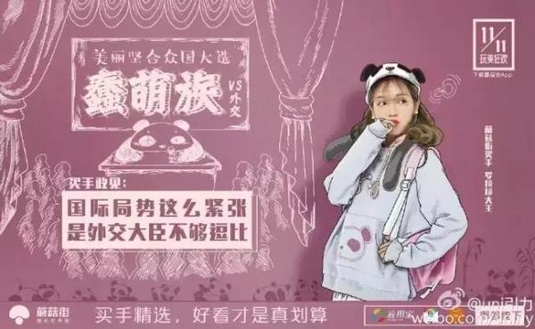 案例分析：從雙11電商大戰(zhàn)看，垂直電商該用什么戰(zhàn)術(shù)和打法？