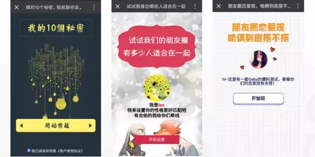活動(dòng)運(yùn)營(yíng)｜13個(gè)案例剖析教你3個(gè)套路，實(shí)現(xiàn)0預(yù)算策劃百萬(wàn)PV活動(dòng)