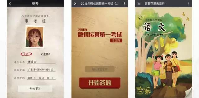 活動(dòng)運(yùn)營(yíng)｜13個(gè)案例剖析教你3個(gè)套路，實(shí)現(xiàn)0預(yù)算策劃百萬(wàn)PV活動(dòng)