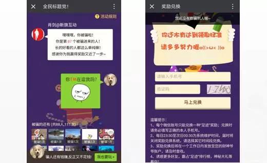 活動(dòng)運(yùn)營(yíng)｜13個(gè)案例剖析教你3個(gè)套路，實(shí)現(xiàn)0預(yù)算策劃百萬(wàn)PV活動(dòng)