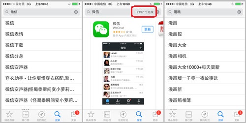 如何有效進(jìn)行APP軟件名稱(chēng)注冊(cè)