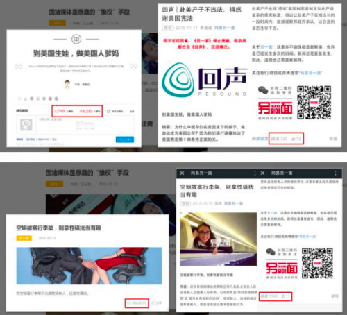 如何鍛造出讓用戶欲罷不能的鴉片式文章？