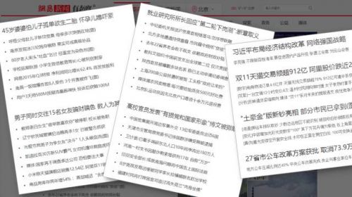 如何鍛造出讓用戶欲罷不能的鴉片式文章？