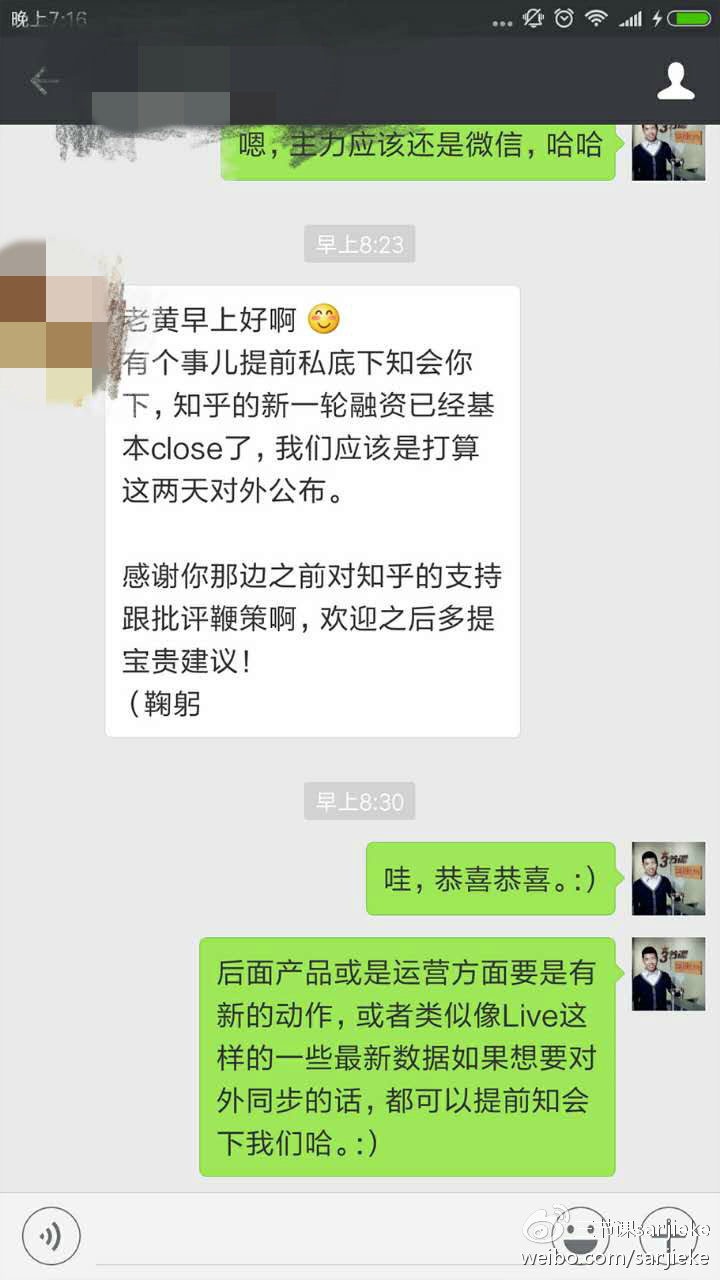 完成1億美元D輪融資的知乎，會(huì)怎么做它的商業(yè)化？