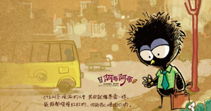 一個社群運營菜鳥的自白:初運營社群應(yīng)該注意些什么