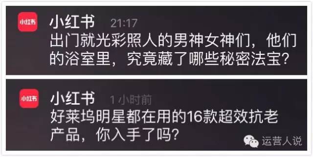 干貨：不同類型的app運(yùn)營，如何做消息推送？