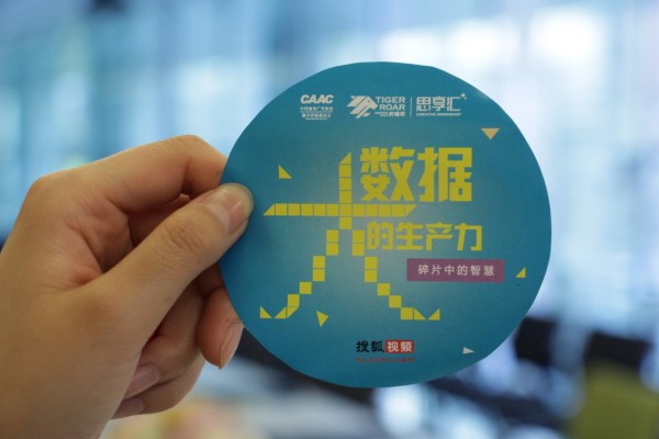 慧嘉互動帶你玩轉(zhuǎn)汽車數(shù)字化營銷