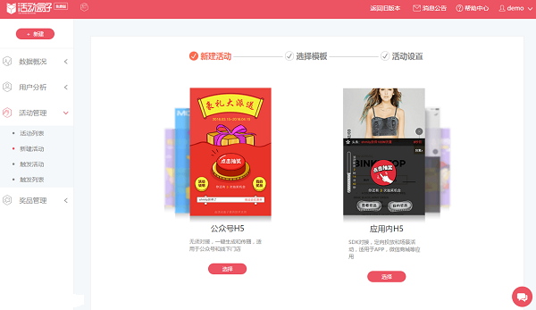 做app運營不如先定個目標，比方說先了解11種廣告形式