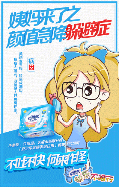 女生節(jié)全品牌海報(bào)集錦，看誰家最能撩動(dòng)你的少女心