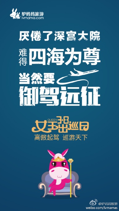 女生節(jié)全品牌海報(bào)集錦，看誰家最能撩動(dòng)你的少女心