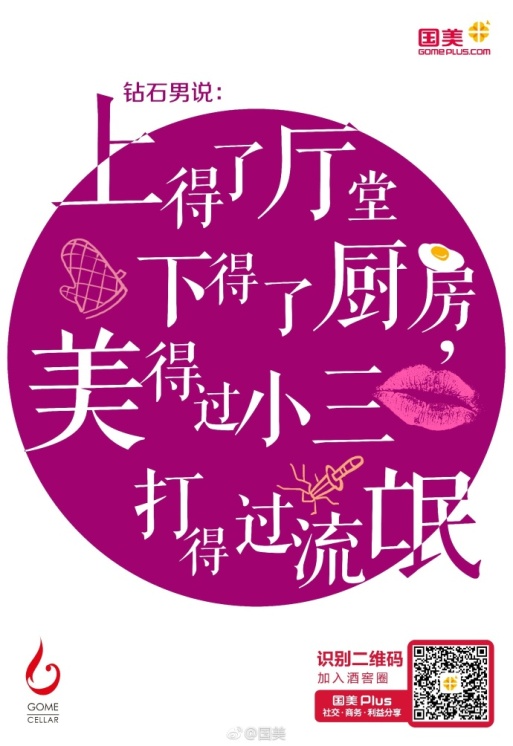 女生節(jié)全品牌海報(bào)集錦，看誰家最能撩動(dòng)你的少女心