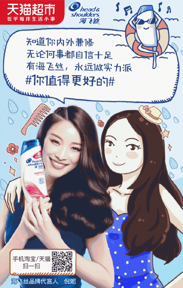 女生節(jié)全品牌海報(bào)集錦，看誰家最能撩動(dòng)你的少女心