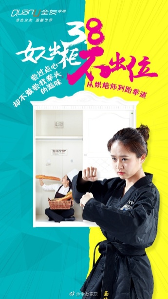 女生節(jié)全品牌海報(bào)集錦，看誰家最能撩動(dòng)你的少女心