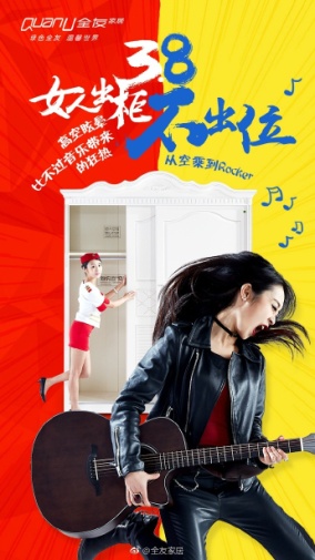 女生節(jié)全品牌海報(bào)集錦，看誰家最能撩動(dòng)你的少女心