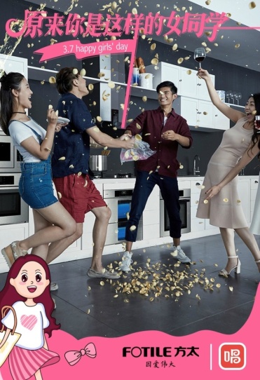 女生節(jié)全品牌海報(bào)集錦，看誰家最能撩動(dòng)你的少女心