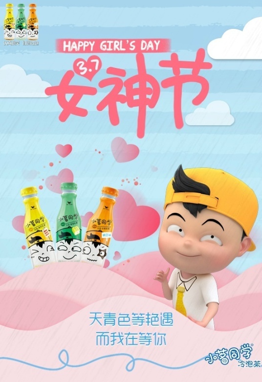 女生節(jié)全品牌海報(bào)集錦，看誰家最能撩動(dòng)你的少女心