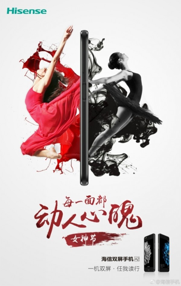 女生節(jié)全品牌海報(bào)集錦，看誰家最能撩動(dòng)你的少女心