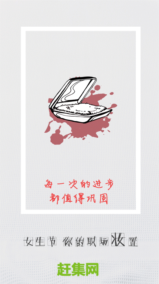 女生節(jié)全品牌海報(bào)集錦，看誰家最能撩動(dòng)你的少女心