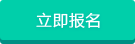 5萬(wàn)營(yíng)銷人的選擇，MEXPO2017 “早鳥票”限時(shí)發(fā)售