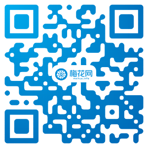 【梅花網(wǎng)|MICE】2016旅游行業(yè)市場概觀及廣告投放分析報告