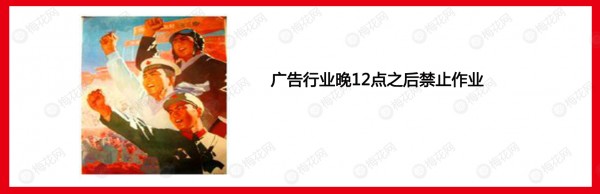 假如廣告人去參加兩會(huì)，那么提案很有可能是這樣的...