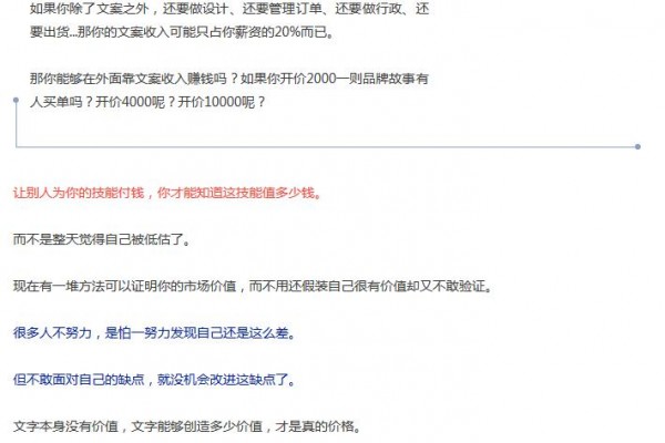 怎么判斷自己的文案功力有沒(méi)有進(jìn)步呢？
