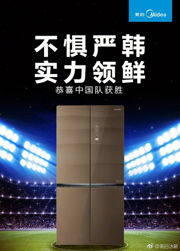 國足都贏了，你還摸不清借勢(shì)海報(bào)的套路？來這里拿！