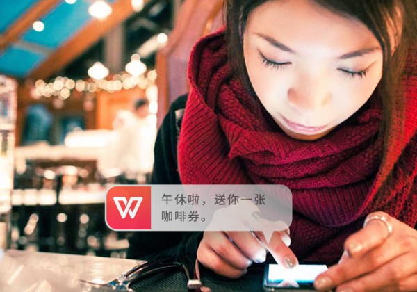 讓閱讀廣告成為服務(wù)用戶的一種方式