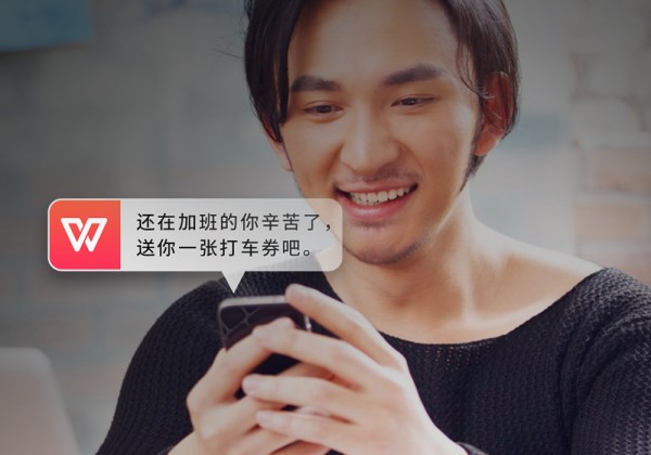 讓閱讀廣告成為服務(wù)用戶的一種方式
