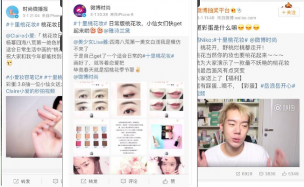 雅詩(shī)蘭黛欽點(diǎn)“青丘上神”楊冪，十里桃花妝火遍四海八荒