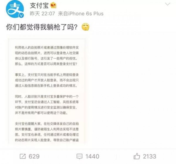 回看3·15，竟有企業(yè)這樣輿情應(yīng)對(duì)！
