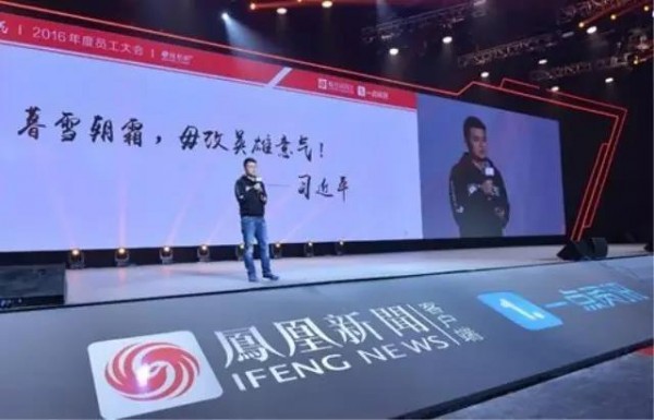 內(nèi)容分發(fā)平臺競爭白熱化！UC剛簽入一批名家，BAT要肉搏了