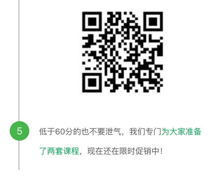 第一次做活動沒做好這些準備，就等著失敗吧！