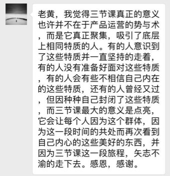 3.3計劃第五期招募中……你會是那3%的互聯(lián)網(wǎng)人嗎？