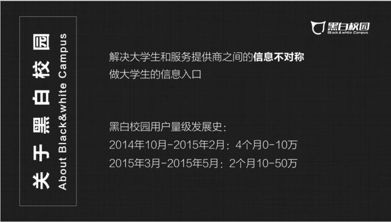 【APP運(yùn)營】從用戶入職開始，就給用戶一個(gè)好印象