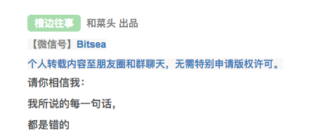 在研究了和菜頭的100+篇文章后，我發(fā)現(xiàn)了什么？