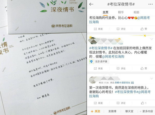 女神節(jié)期間，我發(fā)現(xiàn)了這4款產(chǎn)品在運(yùn)營上的某些亮點(diǎn)