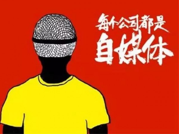 內(nèi)容分發(fā)平臺競爭白熱化！UC剛簽入一批名家，BAT要肉搏了